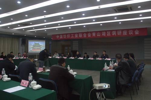 中紡聯(lián)調(diào)研｜孫淮濱調(diào)研南昌青山湖區(qū)提出：要用“三品”激活市場，繼續(xù)為產(chǎn)業(yè)發(fā)展添人氣、擴規(guī)模！