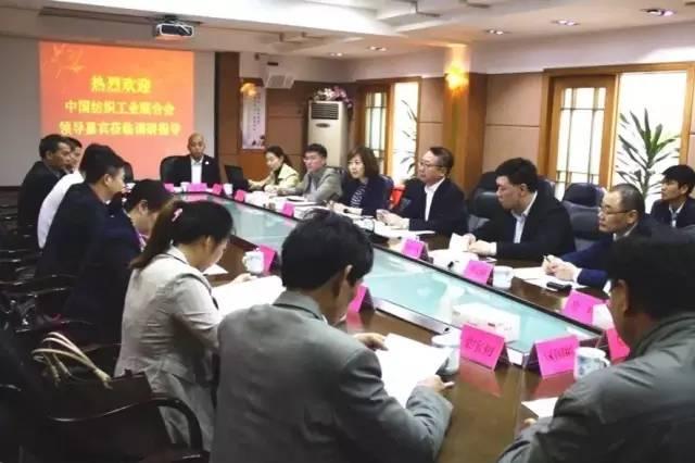 紡織頭條｜近2萬字！完整版！4大主題、10路人馬，中紡聯(lián)走基層春季大調研