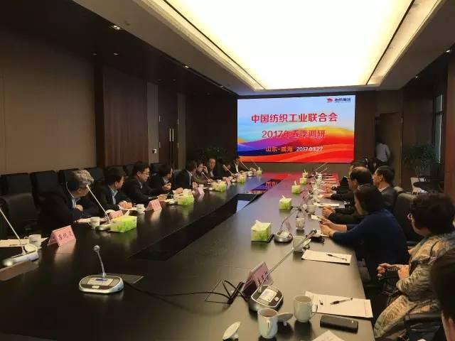 紡織頭條｜近2萬字！完整版！4大主題、10路人馬，中紡聯(lián)走基層春季大調研